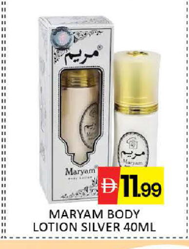 Mango available at مانجو هايبرماركت in الإمارات العربية المتحدة , الامارات - دبي