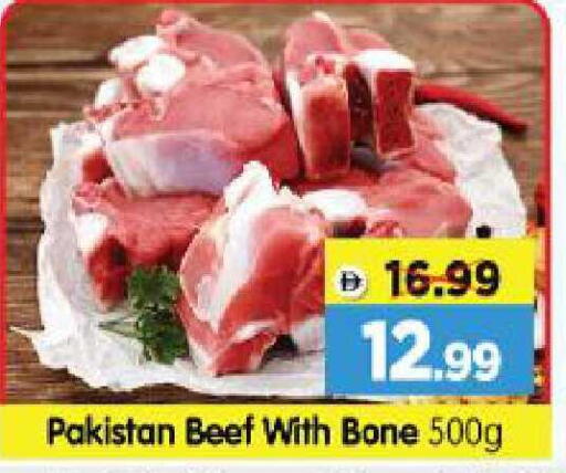 available at Al Madina Hypermarket in UAE - Abu Dhabi