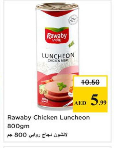 available at Nesto Hypermarket in UAE - Ras al Khaimah