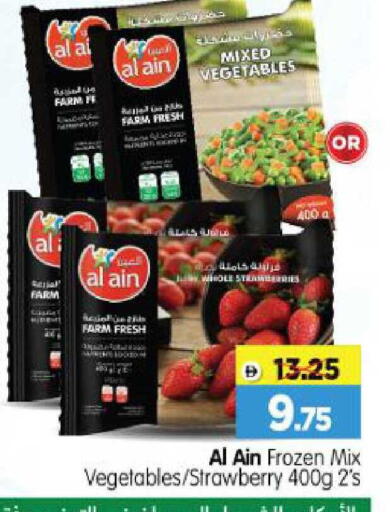 Strawberry available at Al Madina Hypermarket in UAE - Abu Dhabi