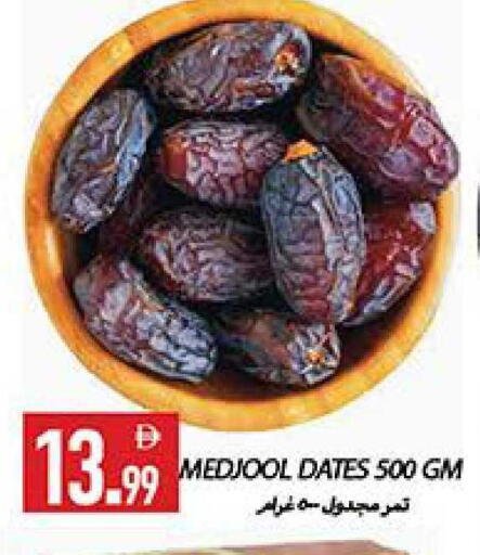 available at  روابي ماركت عجمان in الإمارات العربية المتحدة , الامارات - الشارقة / عجمان