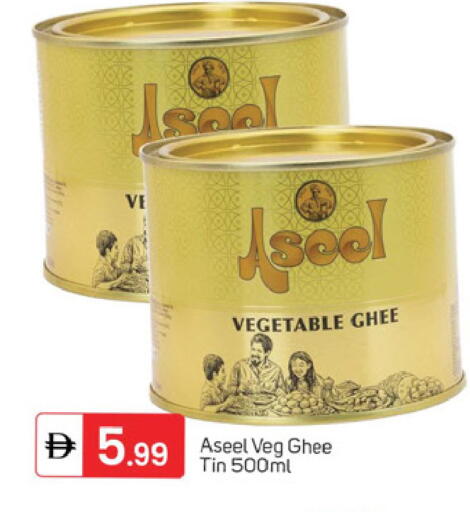 available at سوق طلال in الإمارات العربية المتحدة , الامارات - دبي