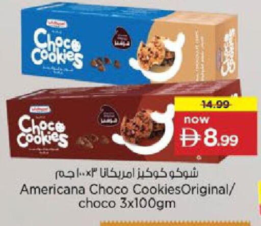 available at Nesto Hypermarket in UAE - Ras al Khaimah