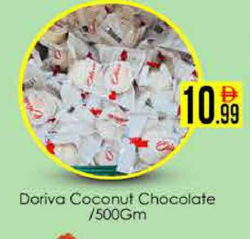 Coconut available at ايكو مول & ايكو هايبرماركت in الإمارات العربية المتحدة , الامارات - دبي