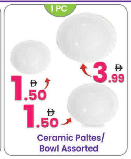available at Al Nahda Gifts Center in UAE - Sharjah / Ajman