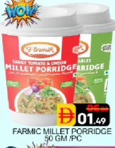 Mango Tomato available at مانجو هايبرماركت in الإمارات العربية المتحدة , الامارات - دبي
