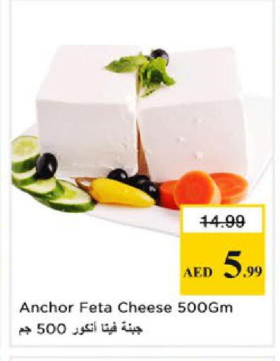 available at نستو هايبرماركت in الإمارات العربية المتحدة , الامارات - رَأْس ٱلْخَيْمَة