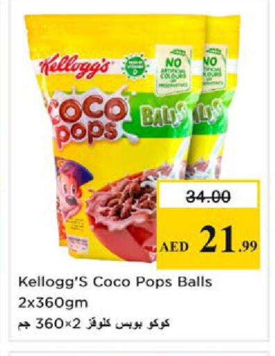 available at Nesto Hypermarket in UAE - Ras al Khaimah