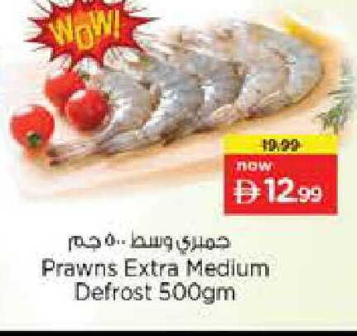 available at Nesto Hypermarket in UAE - Abu Dhabi