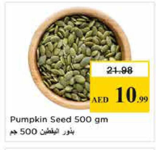 Pumpkin available at نستو هايبرماركت in الإمارات العربية المتحدة , الامارات - الشارقة / عجمان