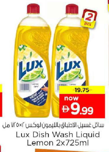 Lemon available at نستو هايبرماركت in الإمارات العربية المتحدة , الامارات - ٱلْعَيْن‎