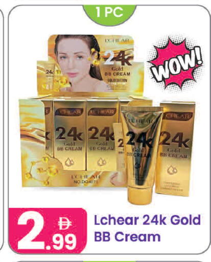 available at Al Nahda Gifts Center in UAE - Sharjah / Ajman