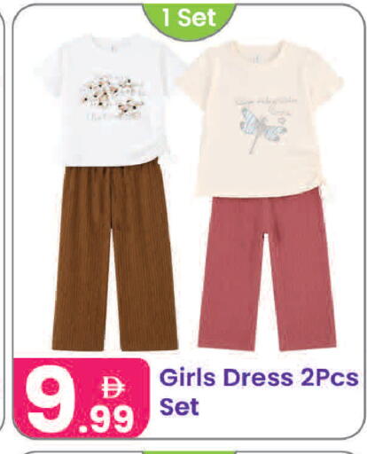 available at Al Nahda Gifts Center in UAE - Sharjah / Ajman