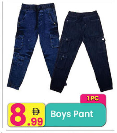 available at Everyday Center in UAE - Ras al Khaimah