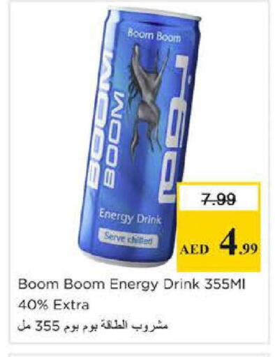 available at Nesto Hypermarket in UAE - Dubai
