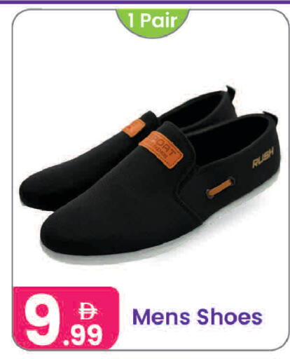 available at Al Nahda Gifts Center in UAE - Sharjah / Ajman