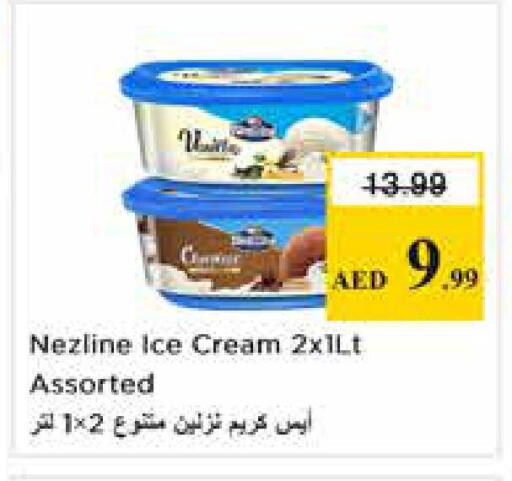 available at نستو هايبرماركت in الإمارات العربية المتحدة , الامارات - الشارقة / عجمان
