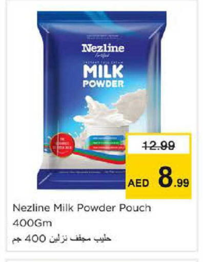 available at Nesto Hypermarket in UAE - Dubai
