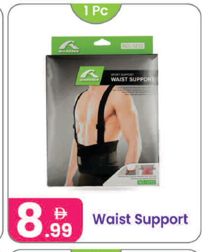 available at Al Nahda Gifts Center in UAE - Sharjah / Ajman