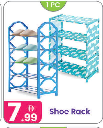 available at Al Nahda Gifts Center in UAE - Sharjah / Ajman