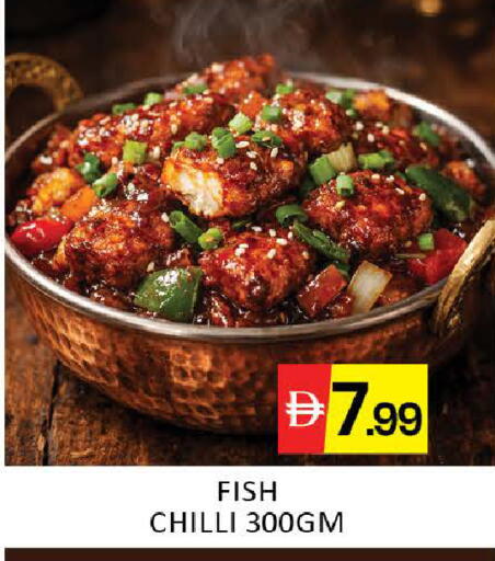 Mango Chilli available at مانجو هايبرماركت in الإمارات العربية المتحدة , الامارات - دبي