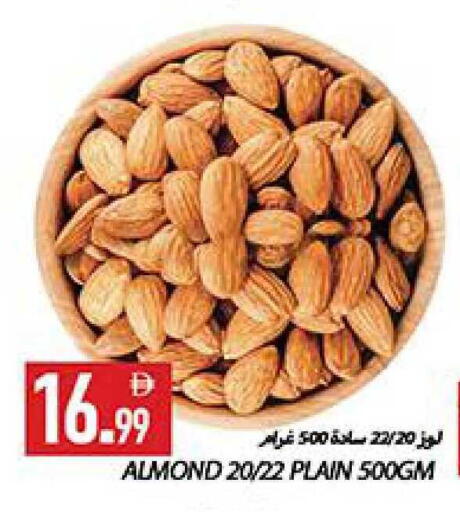available at  روابي ماركت عجمان in الإمارات العربية المتحدة , الامارات - الشارقة / عجمان