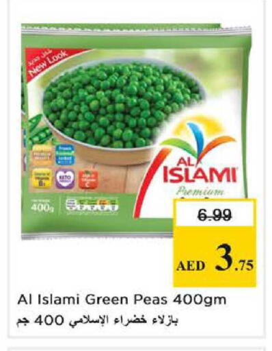 Peas available at نستو هايبرماركت in الإمارات العربية المتحدة , الامارات - الشارقة / عجمان