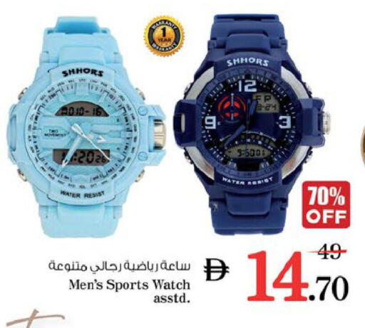 available at نستو هايبرماركت in الإمارات العربية المتحدة , الامارات - ٱلْعَيْن‎