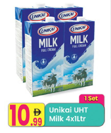available at Everyday Center in UAE - Ras al Khaimah