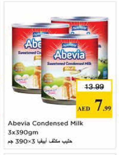 available at نستو هايبرماركت in الإمارات العربية المتحدة , الامارات - أبو ظبي