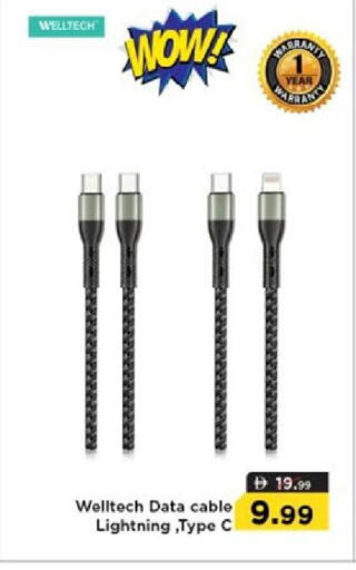 available at نستو هايبرماركت in الإمارات العربية المتحدة , الامارات - رَأْس ٱلْخَيْمَة