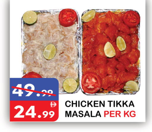 available at يونايتد هيبر ماركت in الإمارات العربية المتحدة , الامارات - دبي