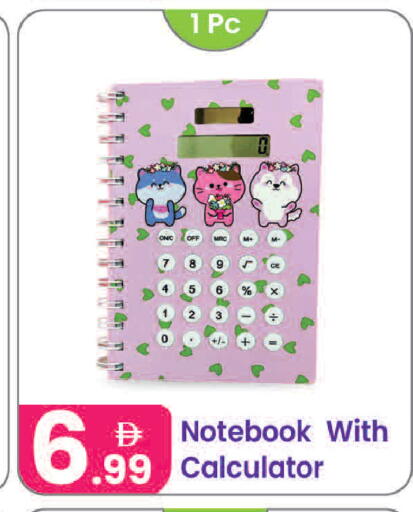 available at Al Nahda Gifts Center in UAE - Sharjah / Ajman