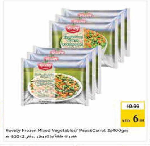 Peas Carrot available at نستو هايبرماركت in الإمارات العربية المتحدة , الامارات - أبو ظبي