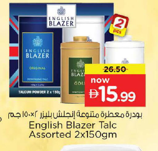 available at نستو هايبرماركت in الإمارات العربية المتحدة , الامارات - رَأْس ٱلْخَيْمَة