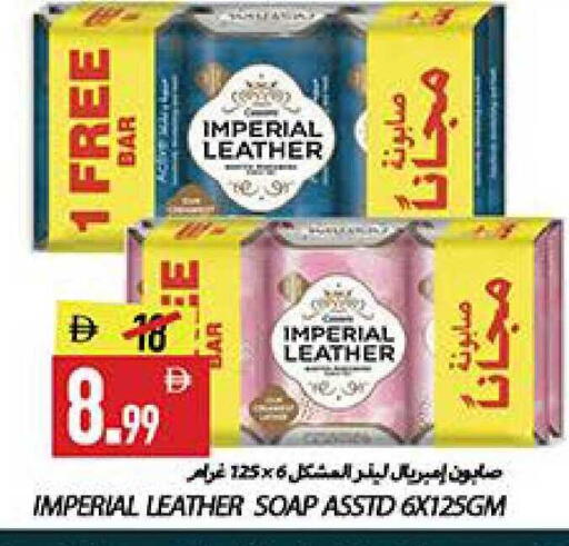 available at  روابي ماركت عجمان in الإمارات العربية المتحدة , الامارات - الشارقة / عجمان