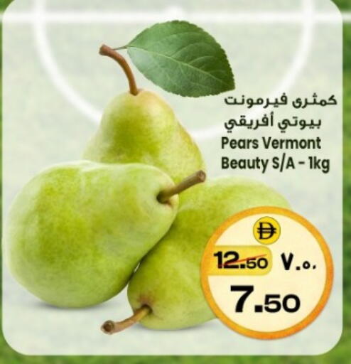 available at سفاري هايبر ماركت in الإمارات العربية المتحدة , الامارات - رَأْس ٱلْخَيْمَة