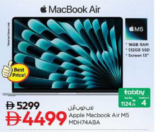 Apple available at Nesto Hypermarket in UAE - Dubai