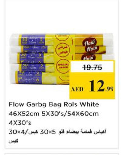 available at Nesto Hypermarket in UAE - Ras al Khaimah