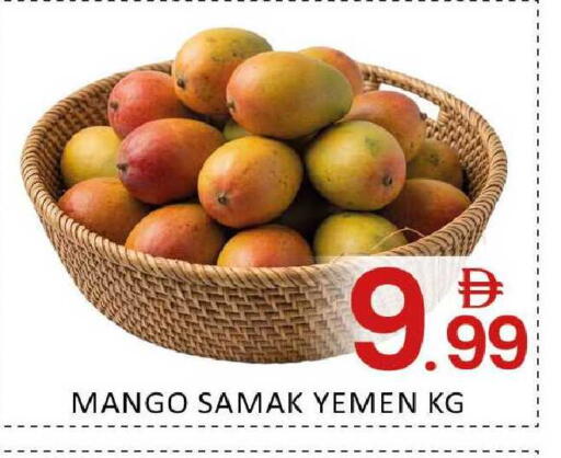 Mango from Yemen available at مانجو هايبرماركت in الإمارات العربية المتحدة , الامارات - دبي