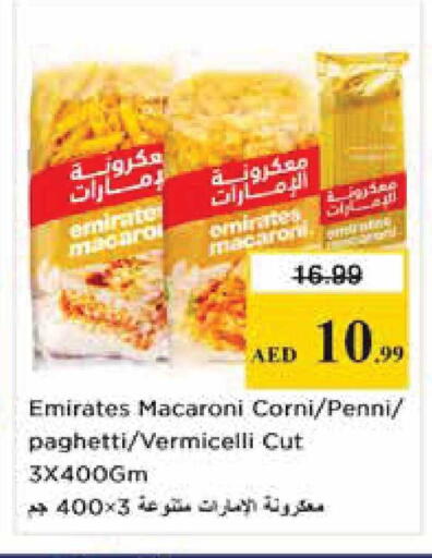available at نستو هايبرماركت in الإمارات العربية المتحدة , الامارات - أبو ظبي