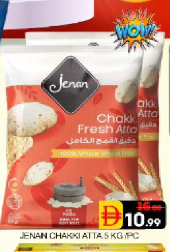 Mango available at مانجو هايبرماركت in الإمارات العربية المتحدة , الامارات - دبي