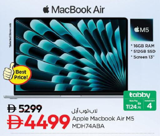 Apple available at نستو هايبرماركت in الإمارات العربية المتحدة , الامارات - ٱلْعَيْن‎