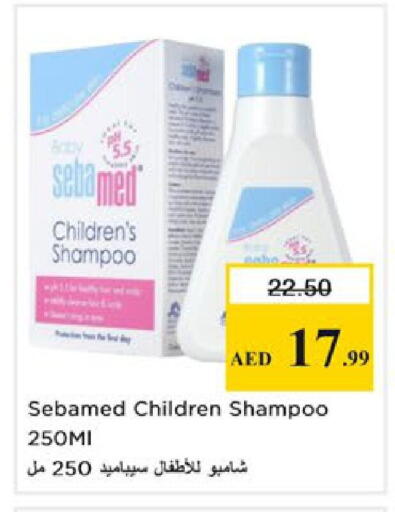 available at نستو هايبرماركت in الإمارات العربية المتحدة , الامارات - رَأْس ٱلْخَيْمَة