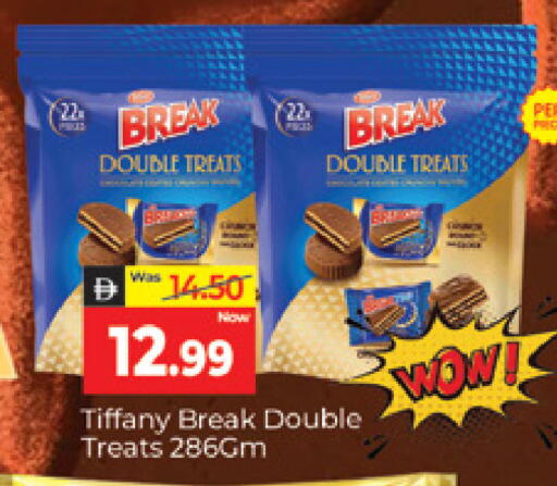 available at المدينة in الإمارات العربية المتحدة , الامارات - دبي