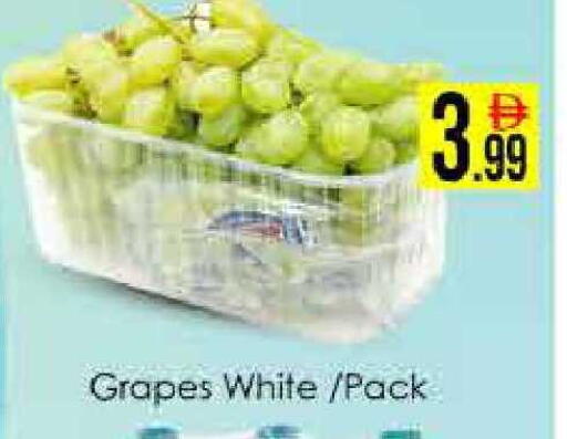 Grapes available at ايكو مول & ايكو هايبرماركت in الإمارات العربية المتحدة , الامارات - دبي