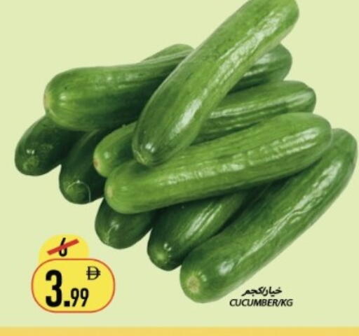 Cucumber available at  روابي ماركت عجمان in الإمارات العربية المتحدة , الامارات - الشارقة / عجمان
