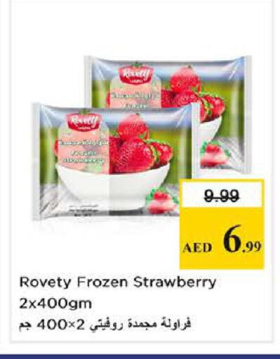 Strawberry available at نستو هايبرماركت in الإمارات العربية المتحدة , الامارات - دبي