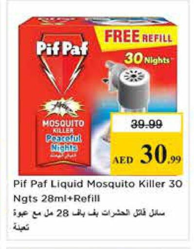 available at نستو هايبرماركت in الإمارات العربية المتحدة , الامارات - الشارقة / عجمان