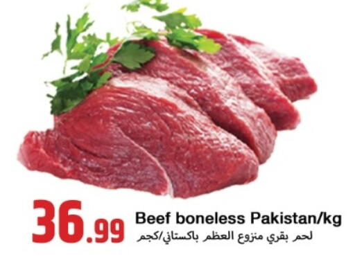 available at  روابي ماركت عجمان in الإمارات العربية المتحدة , الامارات - الشارقة / عجمان